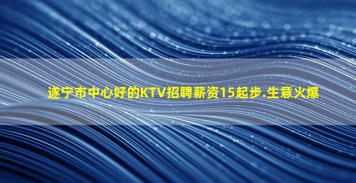 吕梁夜总会招聘